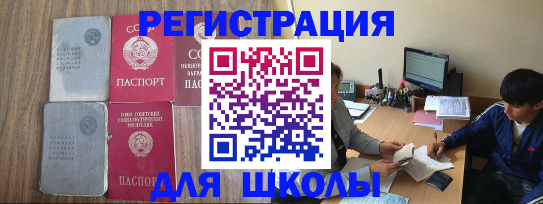 прописка для кредита в Омутнинске