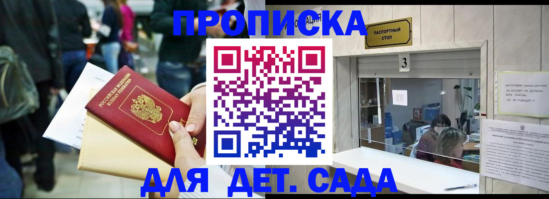 регистрация в Омутнинске
