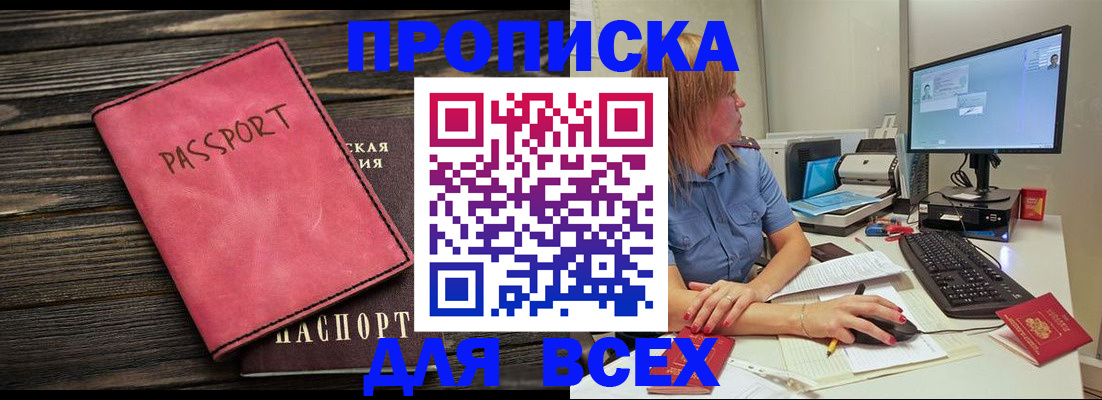 регистрация в Омутнинске